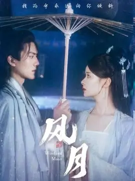 逆流而上 四库影院热播剧