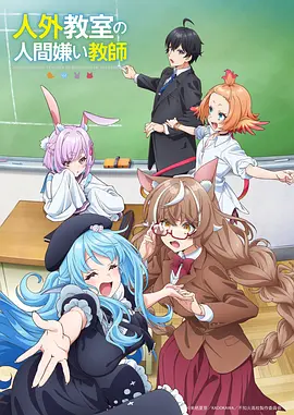 剑鸣九州 四库影院国漫新番