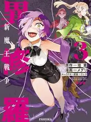 推理之夜 四库影院推理综艺