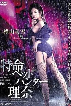 孤岛谜案 四库影院免费高清